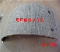 高鉻堆焊耐磨板